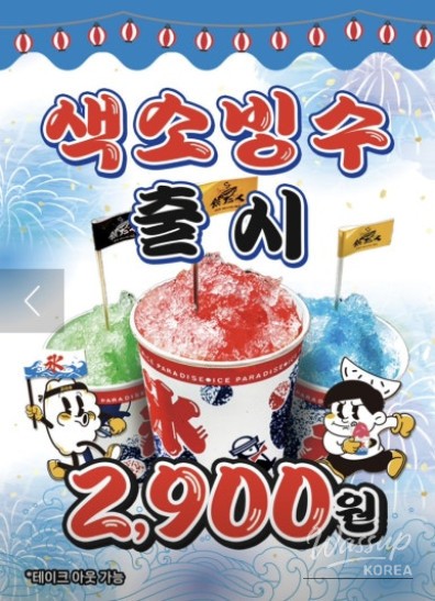 신비로운 모습