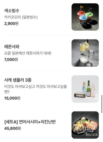 평화로운 풍경