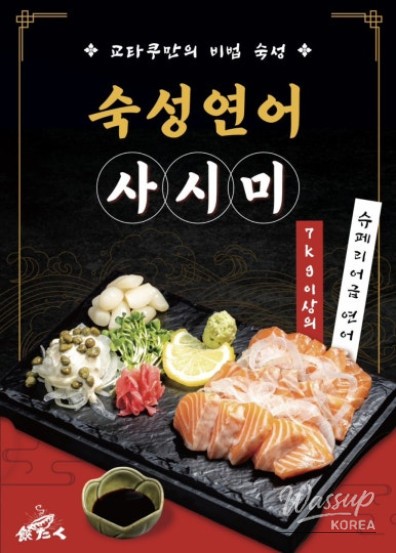 신비로운 모습