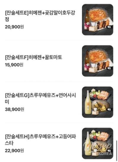흥미로운 이미지