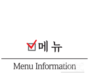 따뜻한 추억