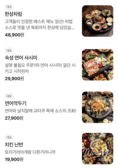 평화로운 풍경