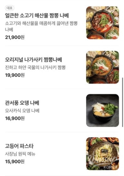 환상적인 장면