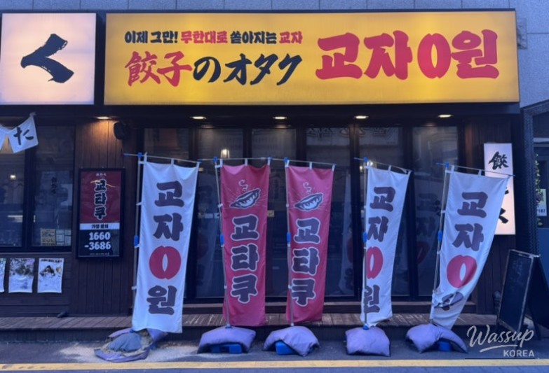신비로운 모습