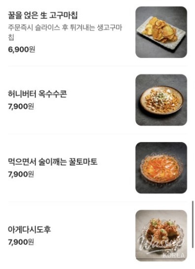 밝은 미래