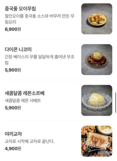 화려한 장면