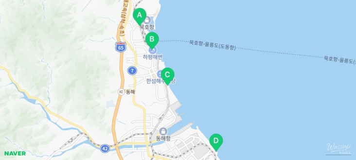 따뜻한 추억