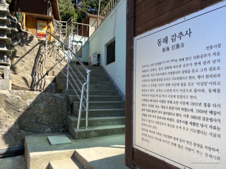 희망찬 내일