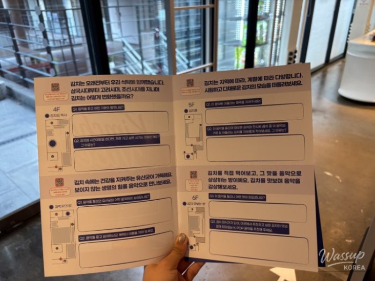 행복한 시간