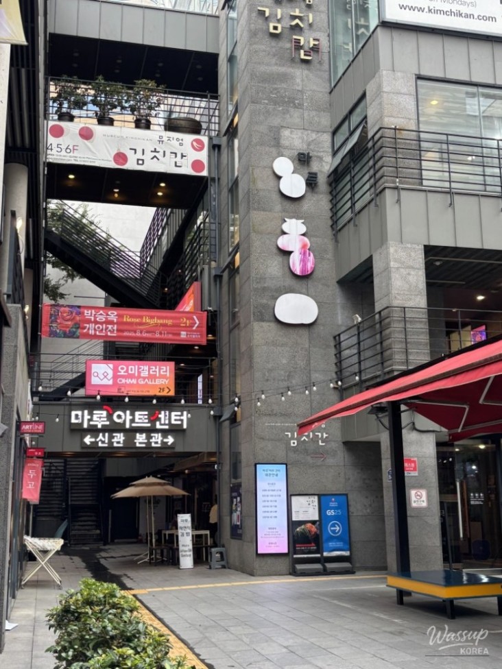 화려한 장면