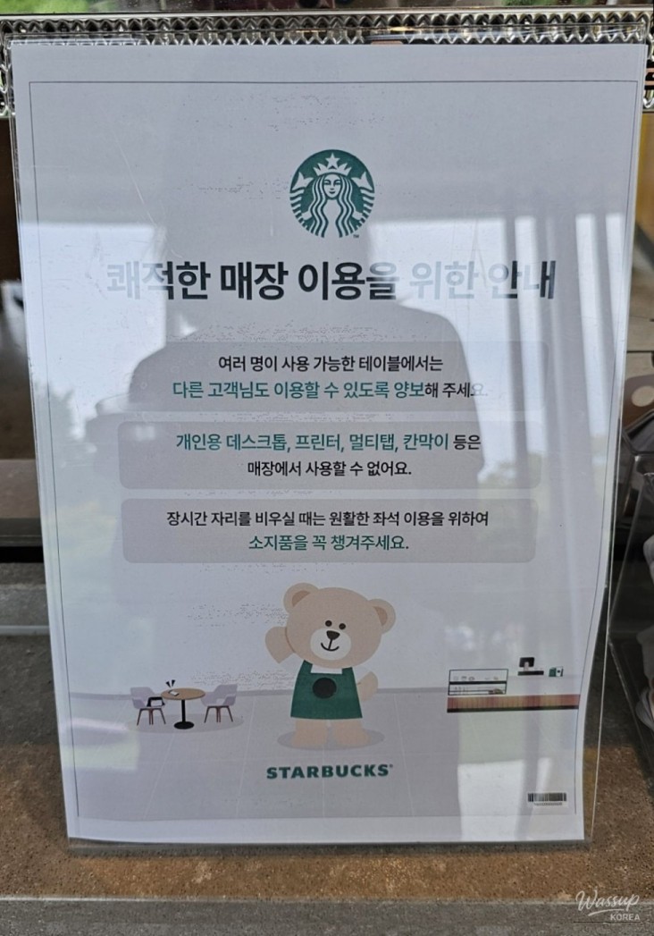 흥미로운 이미지