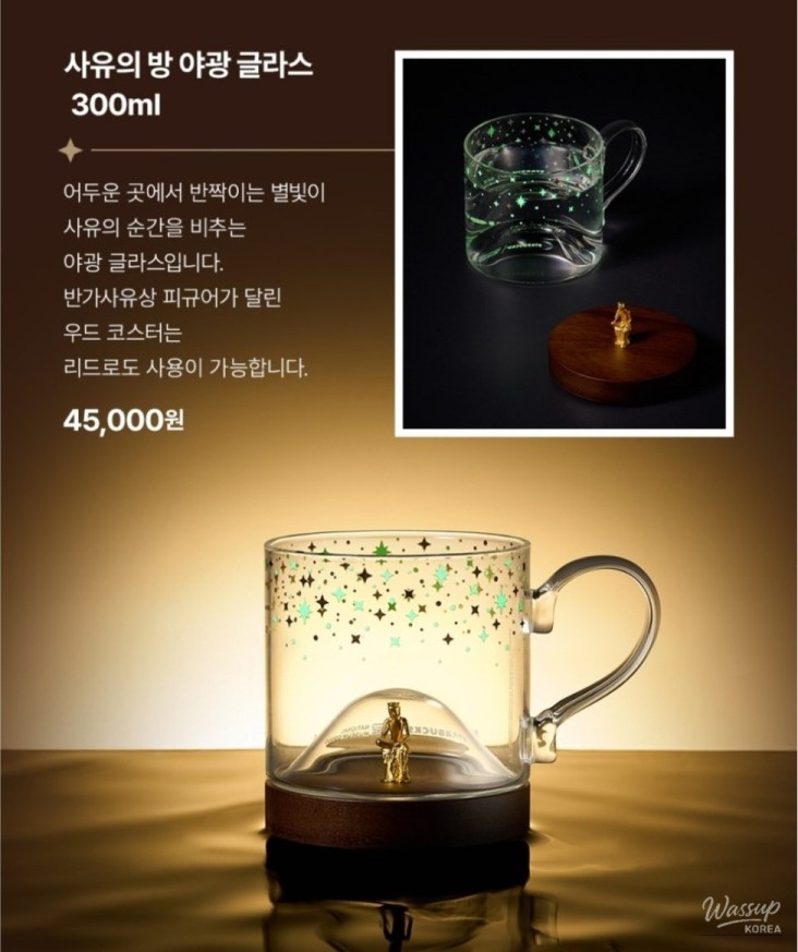 따뜻한 추억