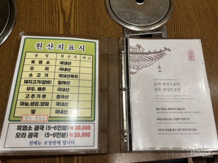 밝은 미래