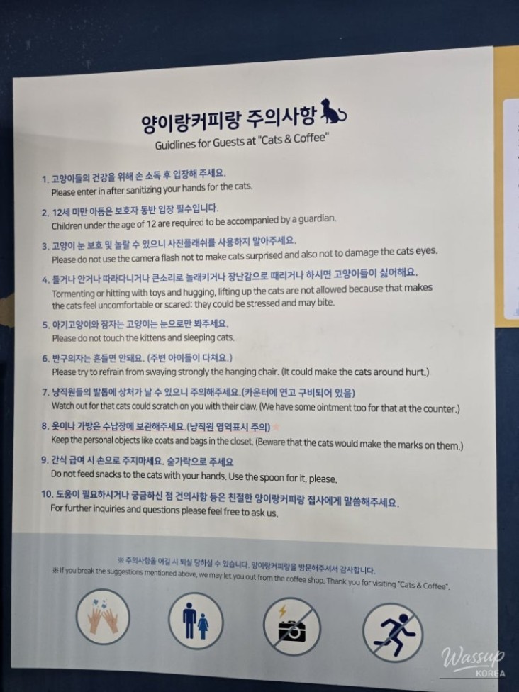 특별한 순간