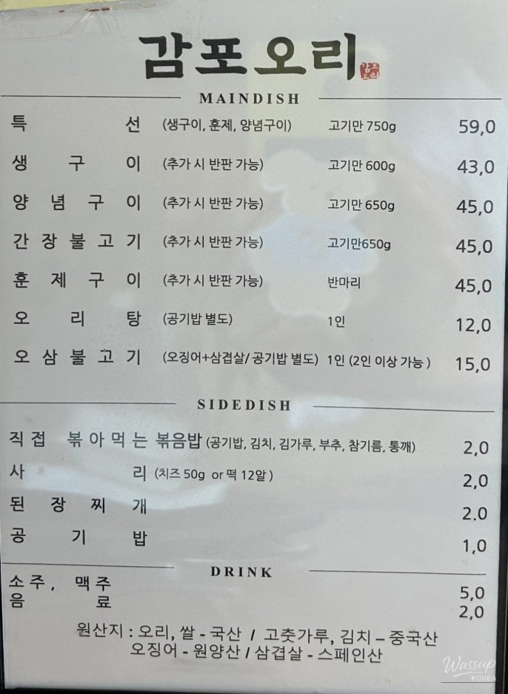 값진 경험