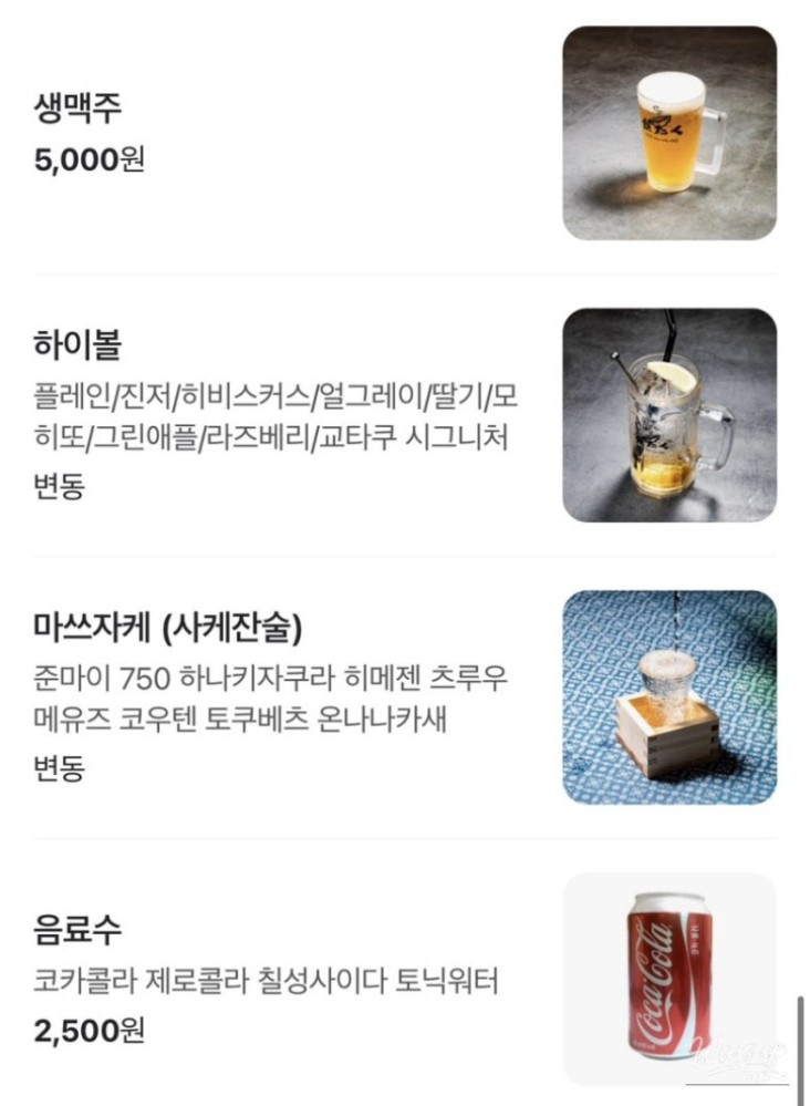 소중한 기억