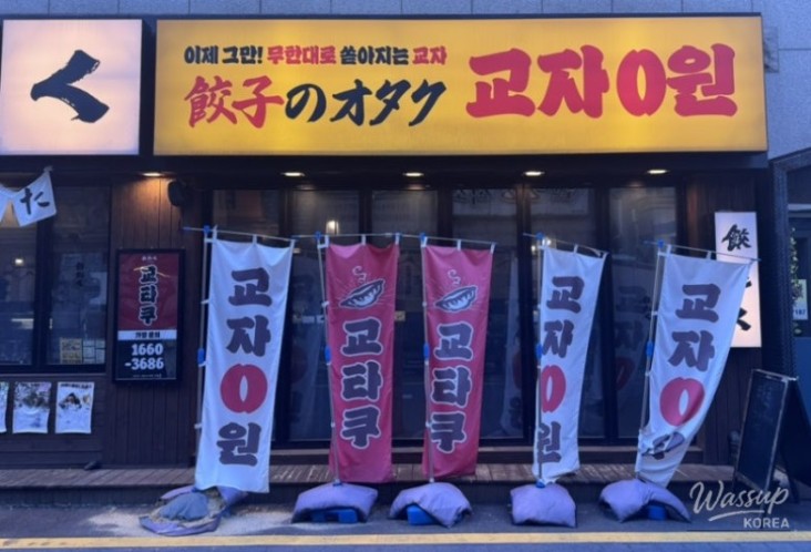 신비로운 모습