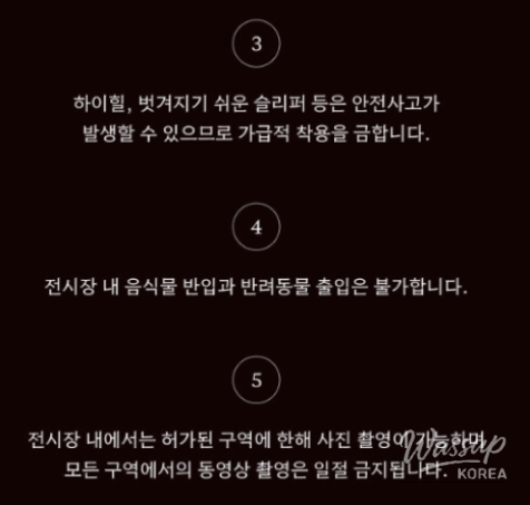 즐거운 순간
