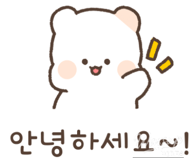 환상적인 장면