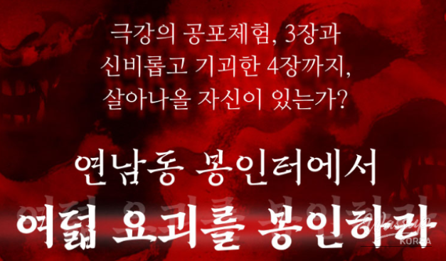 감동적인 장면