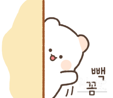 놀라운 광경