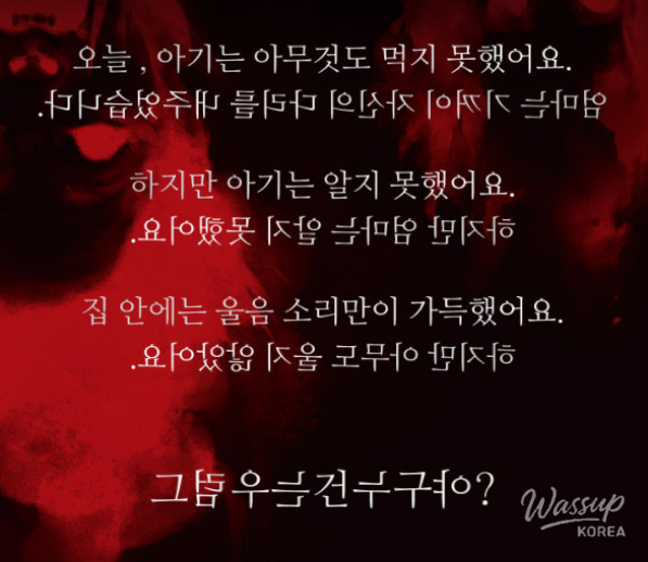 행복한 시간
