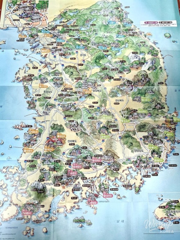 화려한 장면