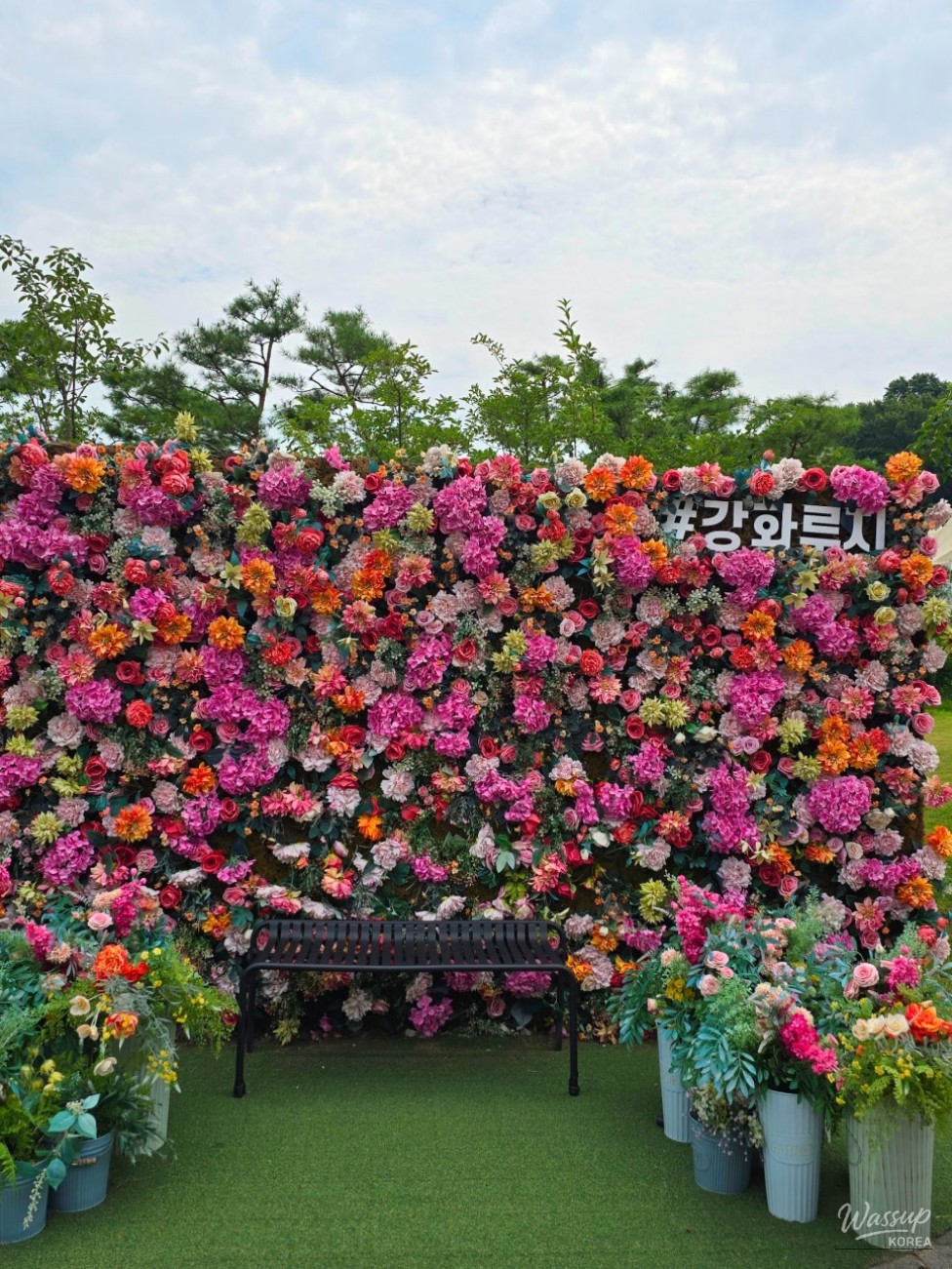 밝은 미래