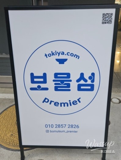 행복한 시간