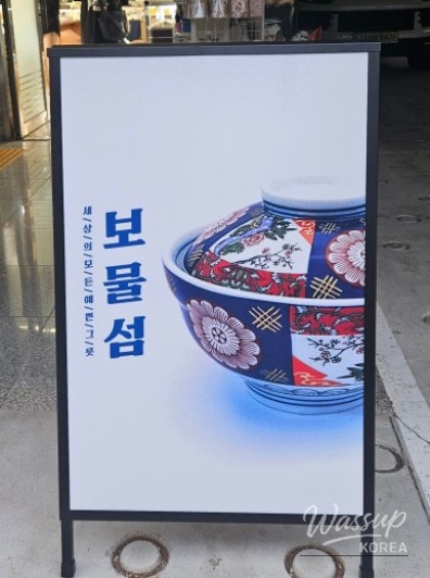따뜻한 추억