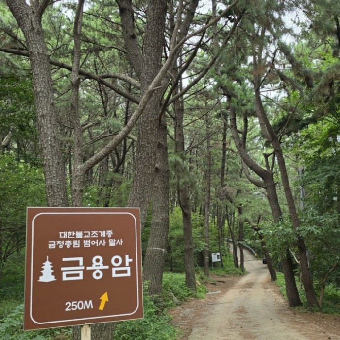 Geumyongam Hermitage