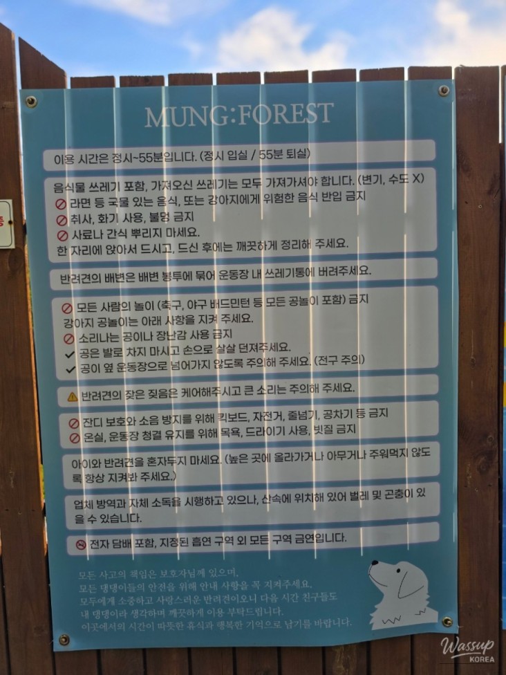 인상 깊은 모습