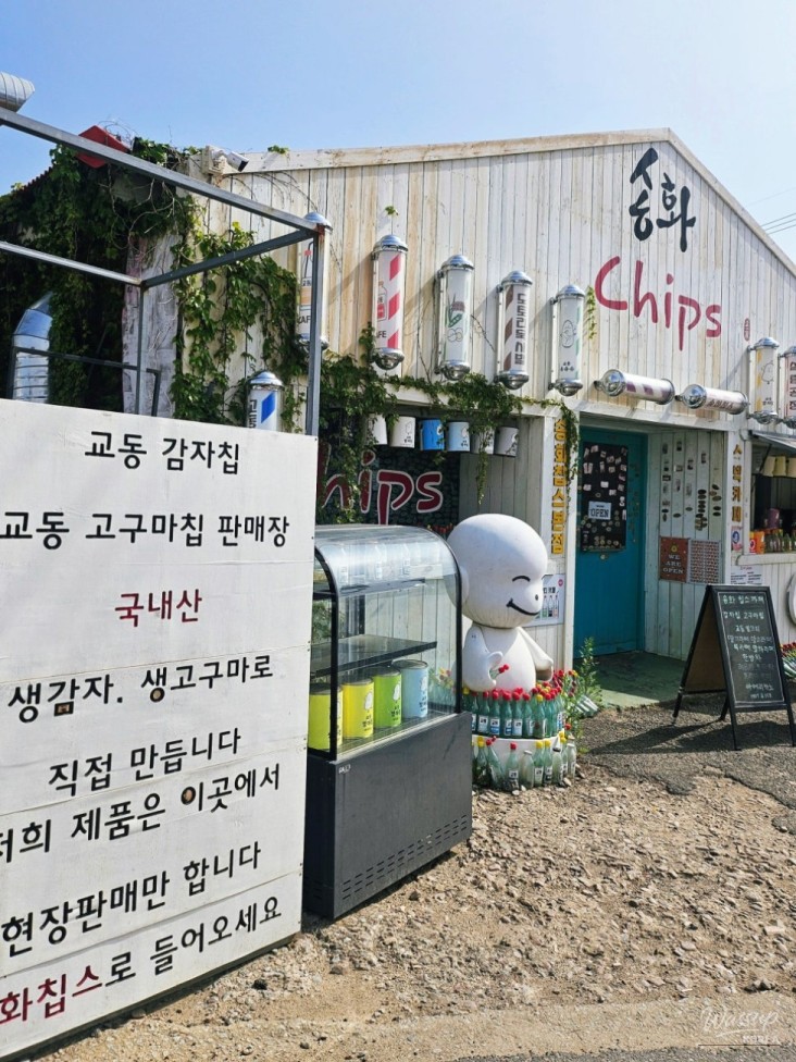 따뜻한 추억