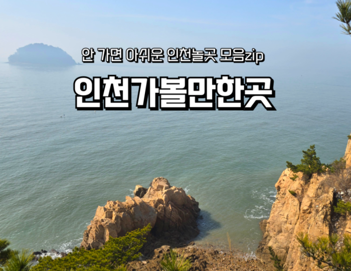 환상적인 장면