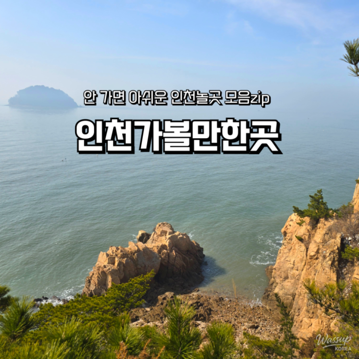 환상적인 장면