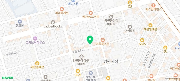 희망찬 내일