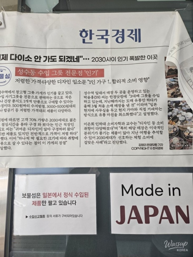 행복한 시간