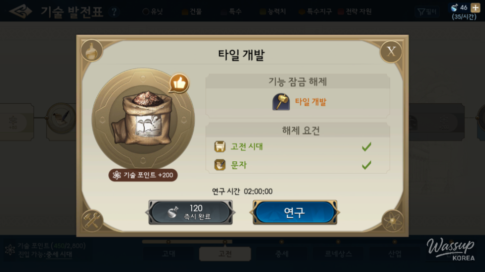 환상적인 장면