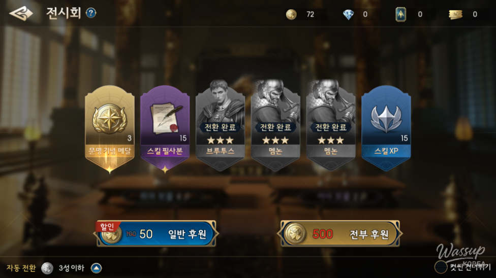 특별한 순간