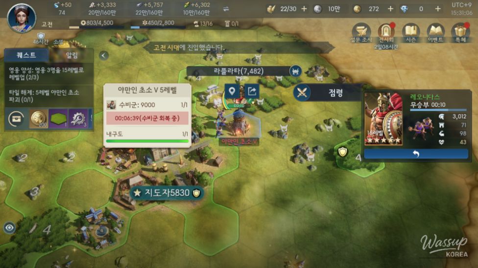 놀라운 광경
