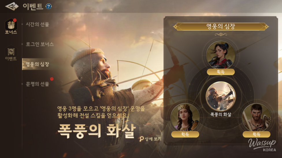 희망찬 내일