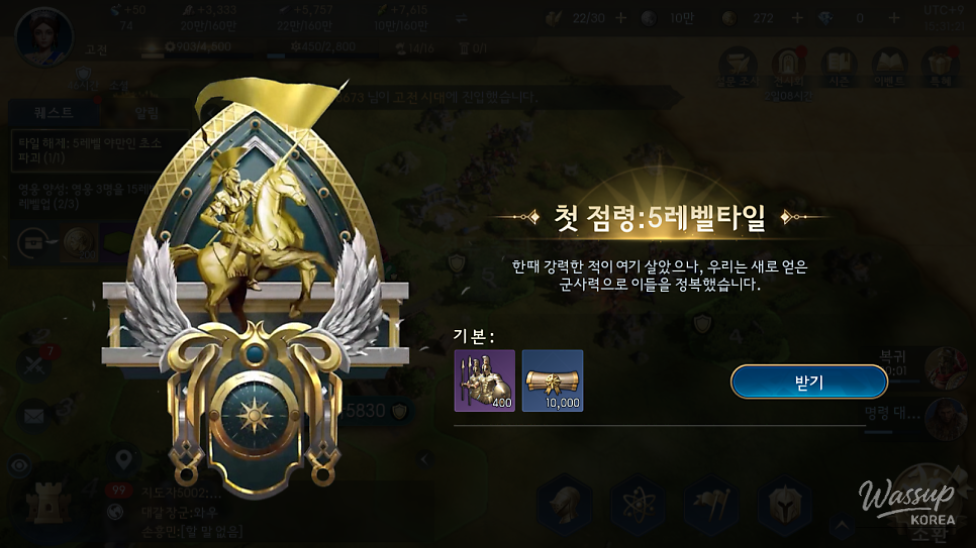 꿈같은 순간