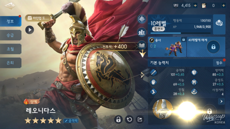 즐거운 순간