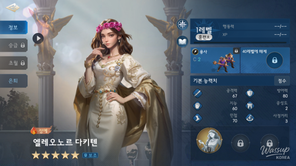 평화로운 풍경
