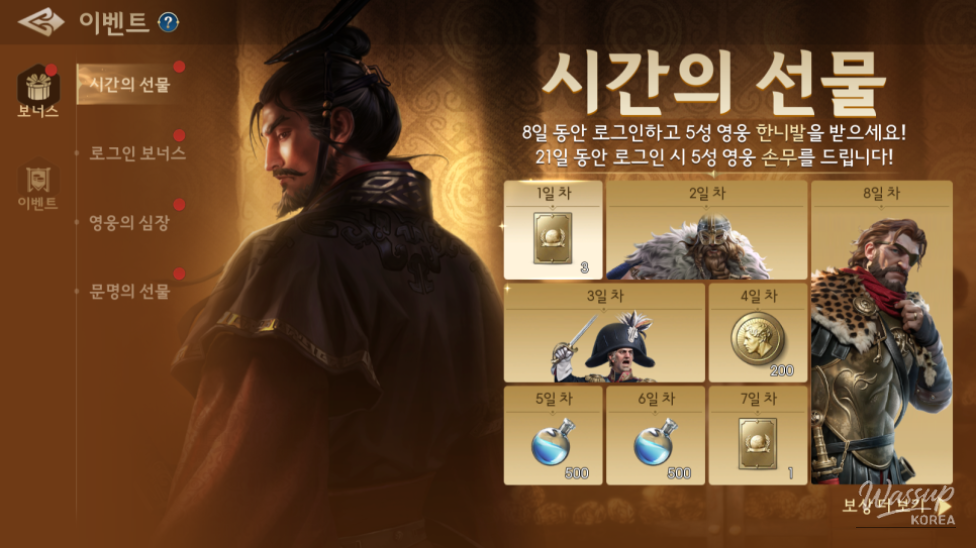 인상 깊은 모습