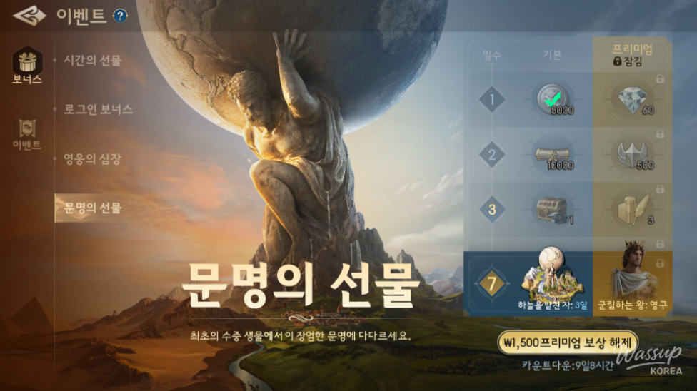 즐거운 순간