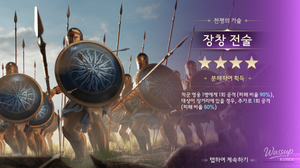 행복한 시간