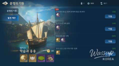 평화로운 풍경