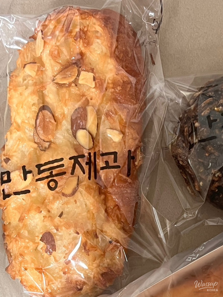 따뜻한 추억
