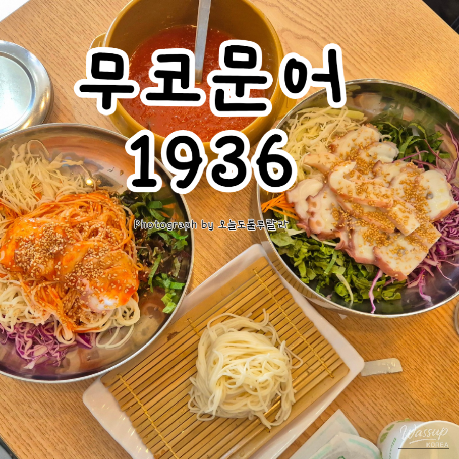 Delicious Food